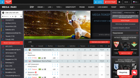 Aplicación Megapari Homepage