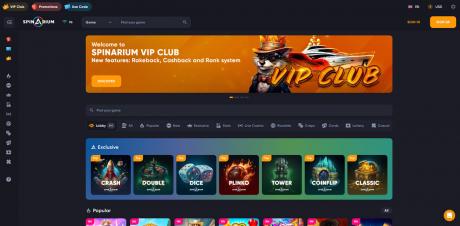 تطبيق SpinArium Homepage